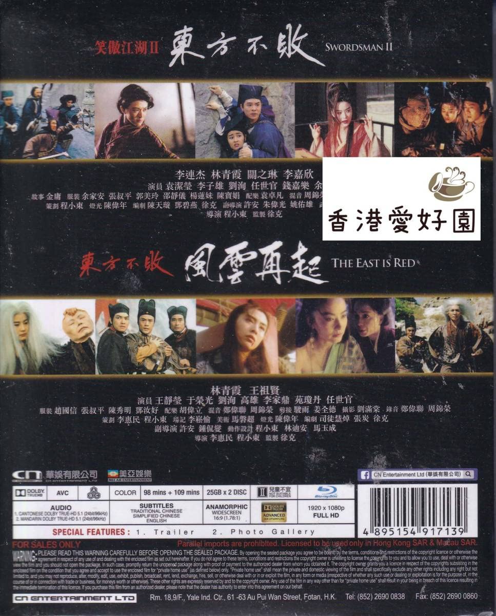 mg85 笑傲江湖　レジェンド・オブ・スウォーズマン 全19巻セット　新品未開封 Amazon.co.jp: mg85 笑傲江湖 レジェンドオブスウォーズマン 全